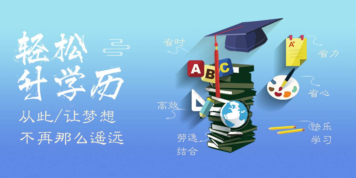 什么是新闻学？就业方向？报名既享400优惠