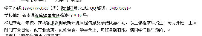 龙港市钱库会计报考中心 考初级会计职称报名 会计辅导班学费